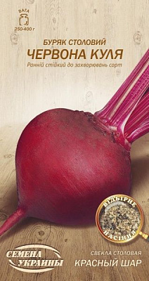 Насіння Семена Украины буряк столовий Червона куля 625800 3г