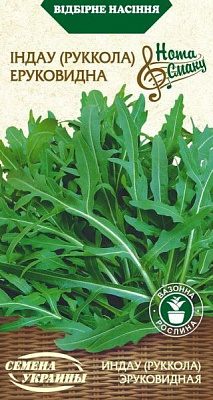 Насіння Семена Украины рукола Індау Еруковидна 0,3 г
