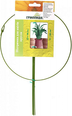 Опора для рослин 18 см Fs-3-18