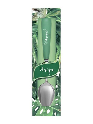 Ложка именная Флора 042-Игорь Be Happy