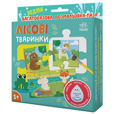 Розмальовка «Лісові тваринки» 978-966-761-515-4