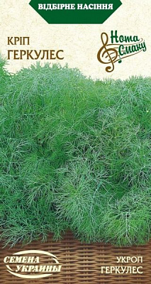 Насіння Семена Украины кріп Геркулес 3 г
