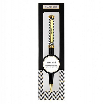 Ручка кулькова Be Happy Black&Gold 051-Евгений
