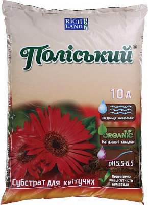 Субстрат Поліський Для квітучих рослин 10 л