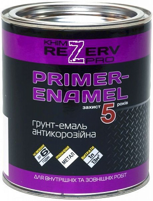Ґрунт-емаль ХімреZерв 3 в 1 блакитний шовковистий глянець 0,8кг