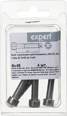 Болт метричний DIN912 6x45 мм 4 шт.