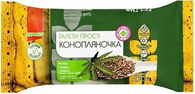 Галеты Здраво Конопляночка 65 г