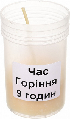 Свеча вкладка в лампадку 5х8 см