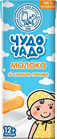 Коктейль молочний Чудо-Чадо Молоко з печивом TBA Slim 200 мл