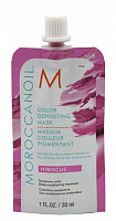 Маска для волос Moroccanoil Color Depositing Гибискус 30 мл