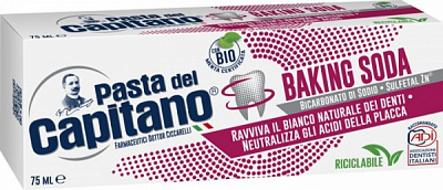 Зубна паста Pasta del Capitano Baking Soda відбілююча з содою 75 мл