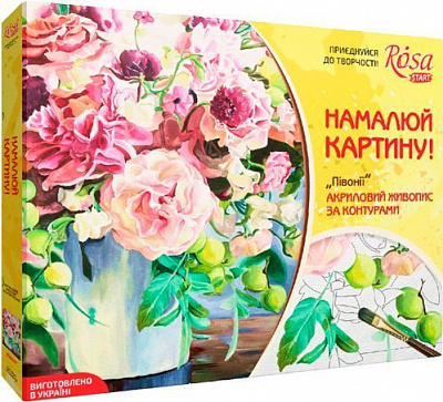 Розмальовка за контурами акриловий живопис Півонії Rosa Start