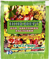Добриво мінеральне НОВОФЕРТ для квітучих рослин 4 г