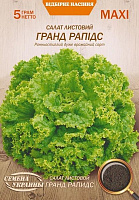 Семена Семена Украины салат листовой Гранд Рапидс 5г