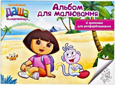 Альбом для рисования Даша-путешественница 12 листов Голубой (119185) Перо
