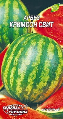 Семена Семена Украины арбуз Крымсон Свит 1г