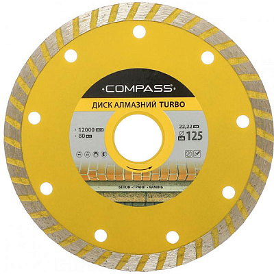 Диск алмазний Compass Turbo 125x2x22.2 мм