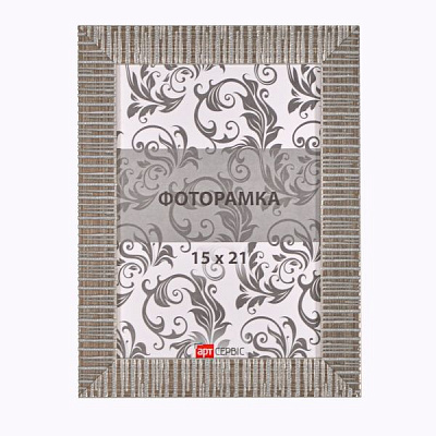 Рамка для фото ЭА-01336 15x21 см срібний