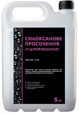 Гідрофобізатор Фасад 4SK 5 кг