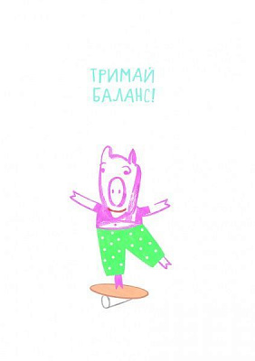 Открытка KINZA F006