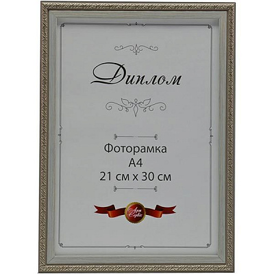 Фоторамка ЭА-00024 21x30 см