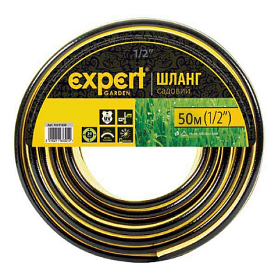 Шланг садовий Expert Garden 1/2' 50 м