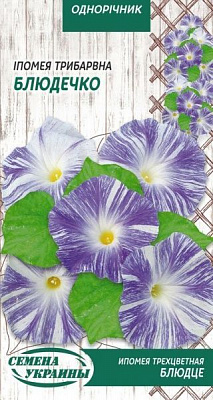 Насіння Семена Украины іпомея трибарвна Блюдечко 784900 1 г