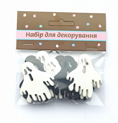 Набір наліпок з фоамірану Привиди 10 шт. Аплі-Краплі