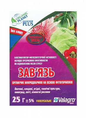 Биостимулятор цветения и формирование завязи Valagro Маxicrop Завязь 25 г