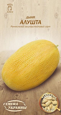 Семена Семена Украины дыня Алушта 578200 2г