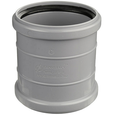 Муфта каналізаційна Європласт 110 мм 180°