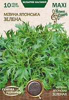 Семена Семена Украины мизуна Японская Зеленая 10 г