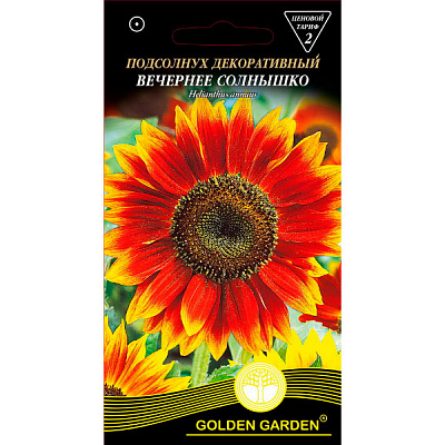 Семена Golden Garden Подсолнух декоративный Вечернее солнышко 1.5 г