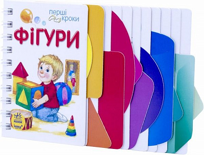 Книга Сергей Батура  «Фігури» 978-966-746-242-0