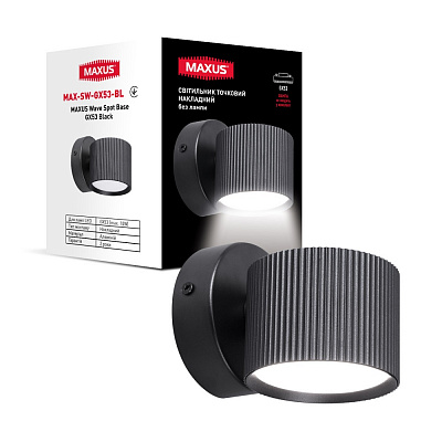 Спот Maxus 1xGX53 черный MAX-SW-GX53-BL