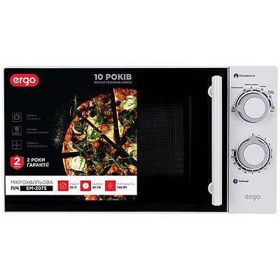 Печь микроволновая Ergo Expert Home EMW-2075