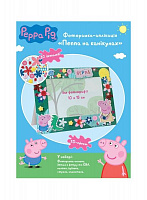 Набір для творчості Перо Фоторамка Пеппа на канікулах ТМ Peppa Pig 119857