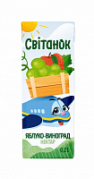 Нектар Світанок Яблучно-виноградний 0,2 л 