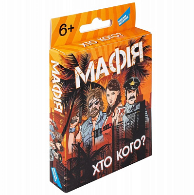 Гра настільна DGT-GAMES Мафія + 2210_C