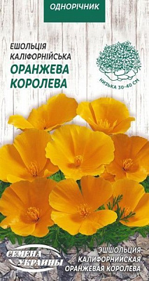 Насіння Семена Украины ешшольція каліфорнійська Помаранчева королева 808300 0,3 г