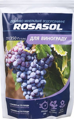 Добриво мінеральне ROSASOL для винограду (весна-літо), 350 г