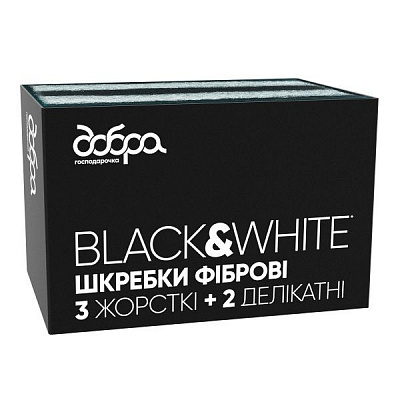 Скребок Добра господарочка фибровый Black & White 5 шт.