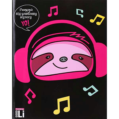 Зошит шкільний 96 аркушів у клітинку (2252505275010) Good Li