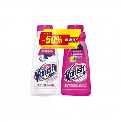 Плямовивідник Vanish Pink 450 мл + White 450 мл