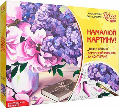 Раскраска по контурам Ваза с цветами Rosa Start 