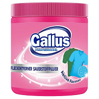 Плямовивідник Gallus для кольорових речей 600 г
