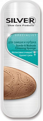 Губка для взуття Silver