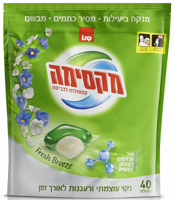 Капсулы для машинной стирки Sano Fresh Breeze 40 шт. 