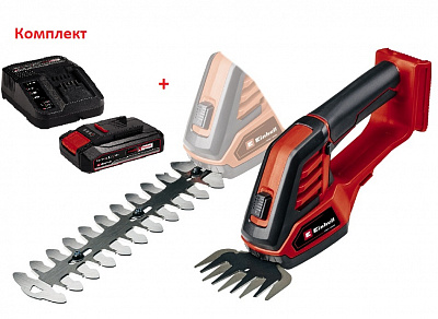 Ножиці для трави та кущів Einhell GE-CG 18/100 Li+ 18V 2.5 Ah PXC Starter Kit 3410313 + 4512097