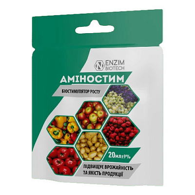 Природный стимулятор роста и развития растений Аминостим 20 мл